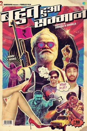Bahut Hua Sammaan 2020 Hindi Movie - [360MB]