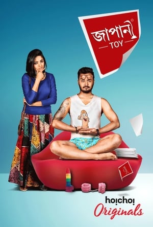 Calm Sutra (2019) Season 1 Hindi Web Series | 480p [Complete]WFwe