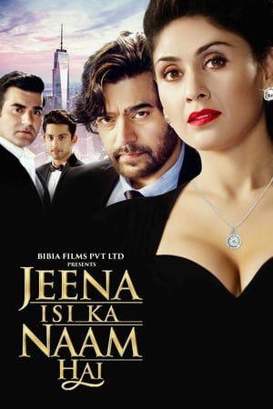 Jeena Isi Ka Naam Hai (2017) 450MB Full Movie HDTVRip Download