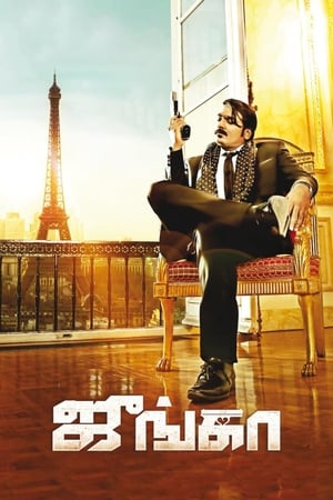 Junga (2018) Hindi Dual Audio [1.5GB]