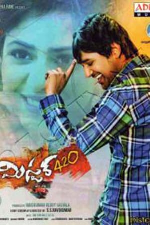 Mister. 420 2016 Hindi Dual Audio Movie [520MB]